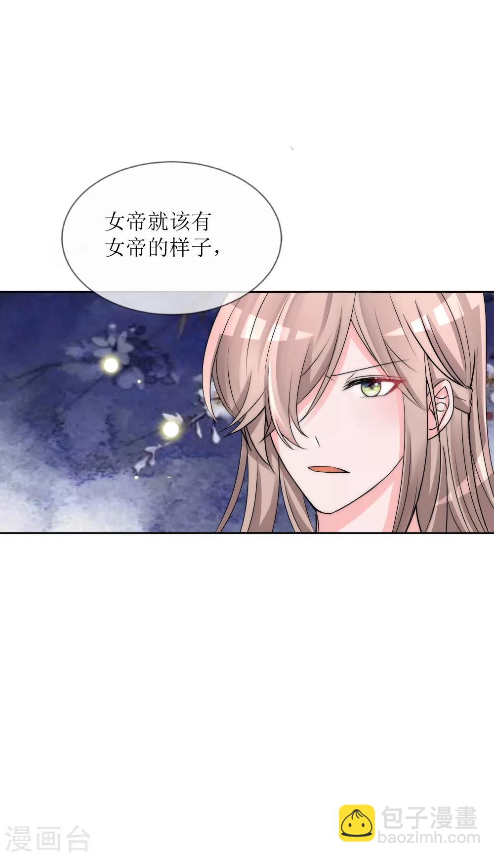 第2季第7话 再见父亲白落-第130话