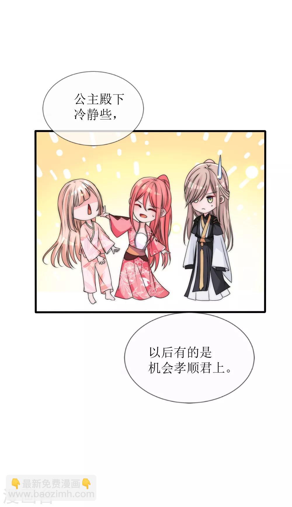 第2季第7话 再见父亲白落-第130话