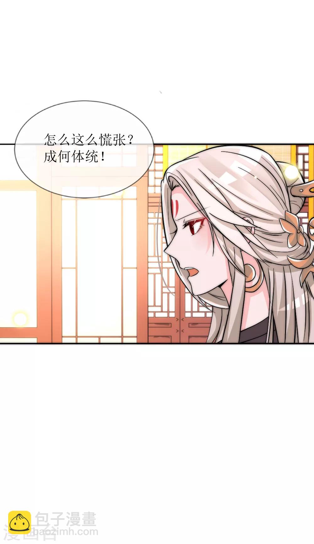 第2季第7话 再见父亲白落-第130话