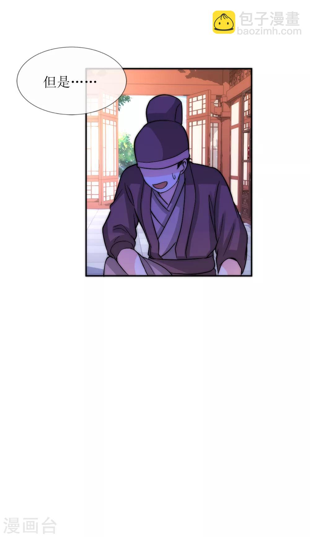 第2季第7话 再见父亲白落-第130话
