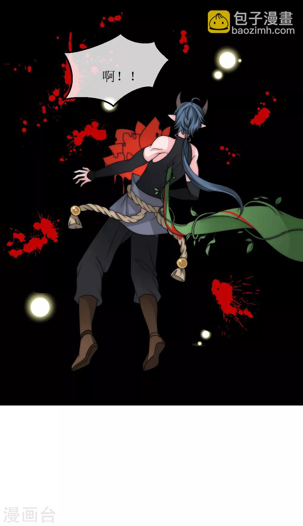 第2季第9话 轮回之镜-第132话