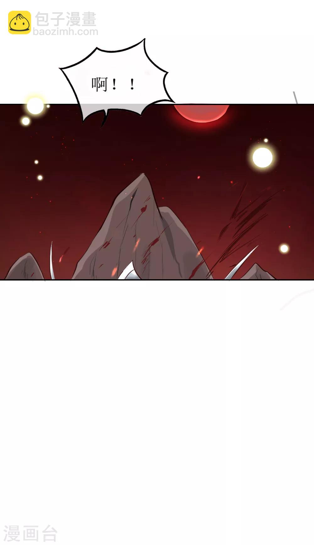 第2季第9话 轮回之镜-第132话