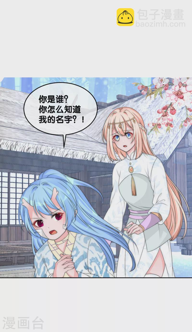 第2季第11话 再见善音-第134话