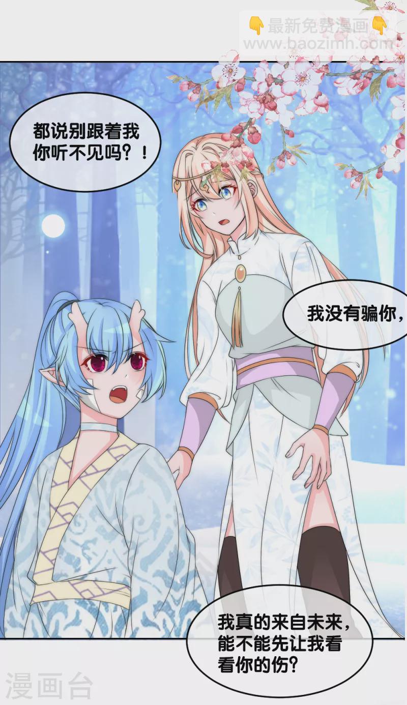 第2季第11话 再见善音-第134话