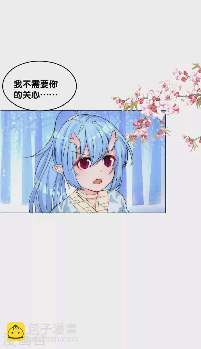 第2季第11话 再见善音-第134话