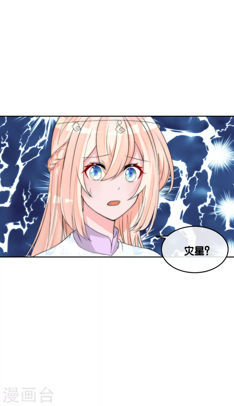 第2季第11话 再见善音-第134话