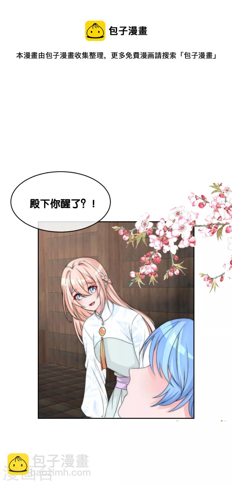 第2季第11话 再见善音-第134话
