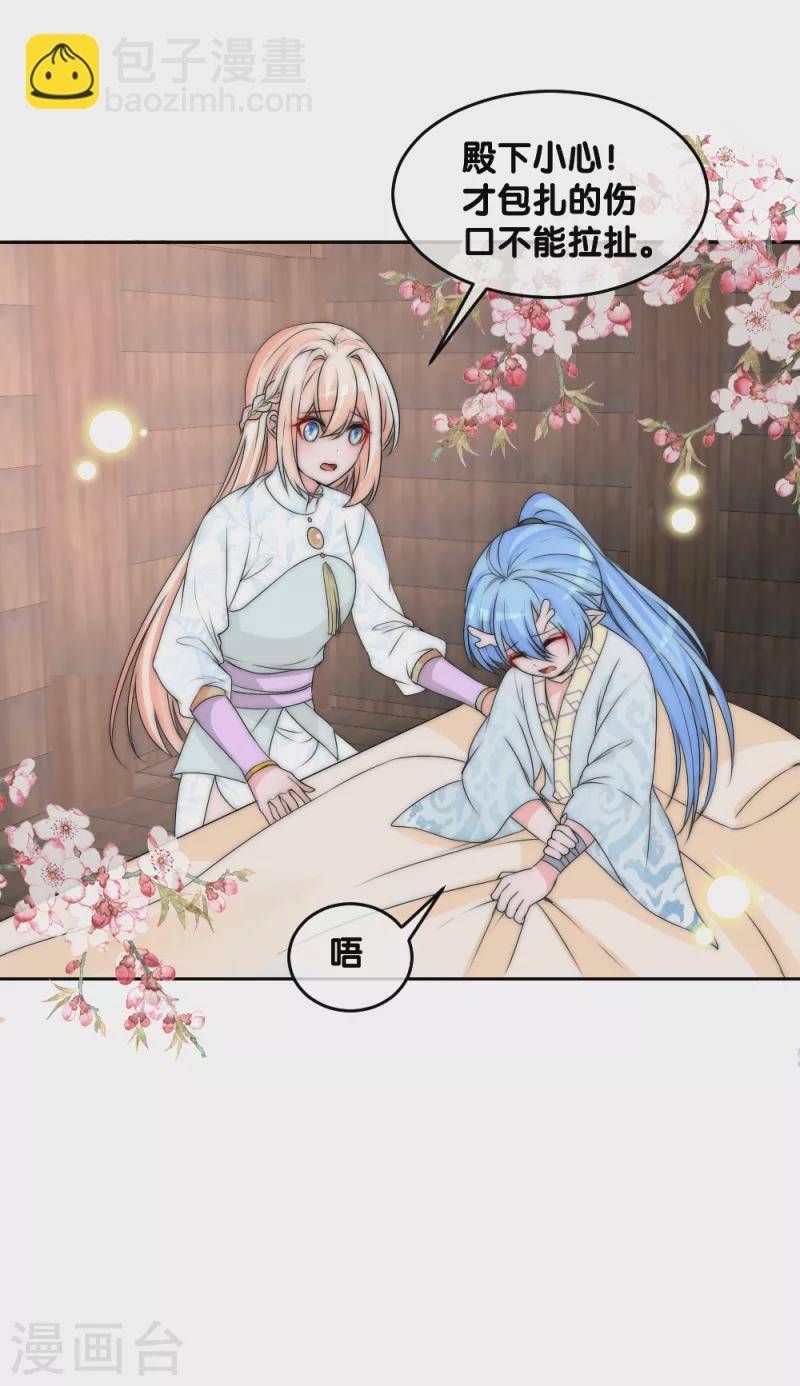 第2季第11话 再见善音-第134话
