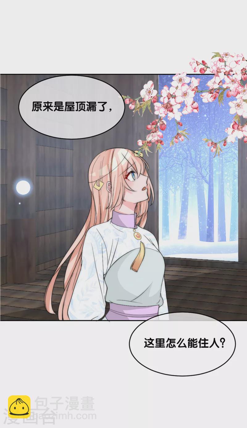 第2季第11话 再见善音-第134话