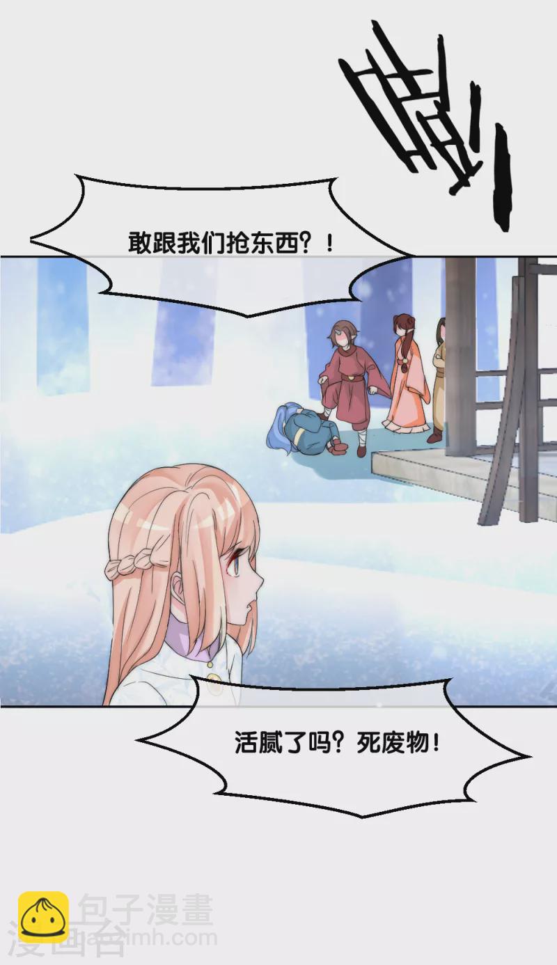 第2季第11话 再见善音-第134话