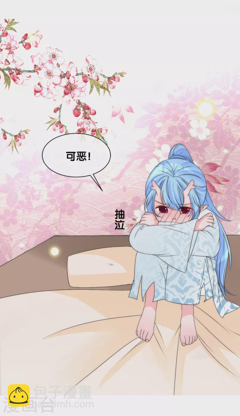 第2季第12话 小善音很欠揍-第136话