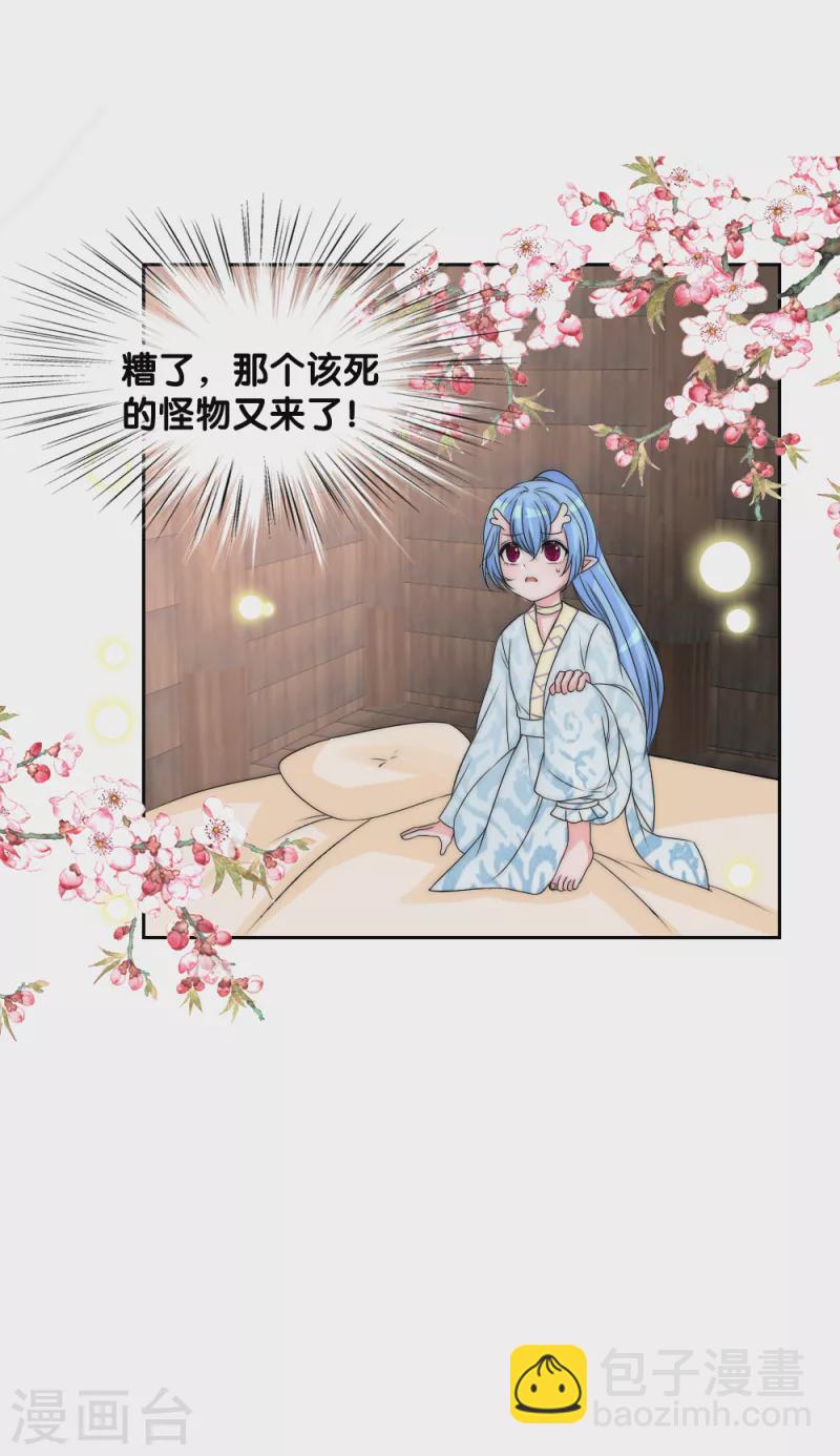 第2季第12话 小善音很欠揍-第136话