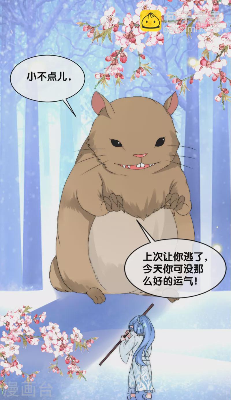 第2季第12话 小善音很欠揍-第136话