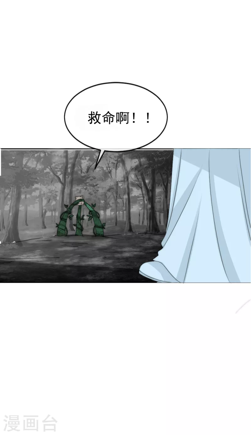 第2季第14话 与女巫做交易-第138话