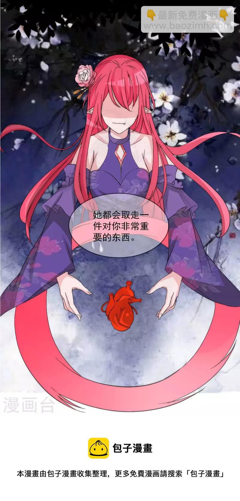 第2季第14话 与女巫做交易-第138话