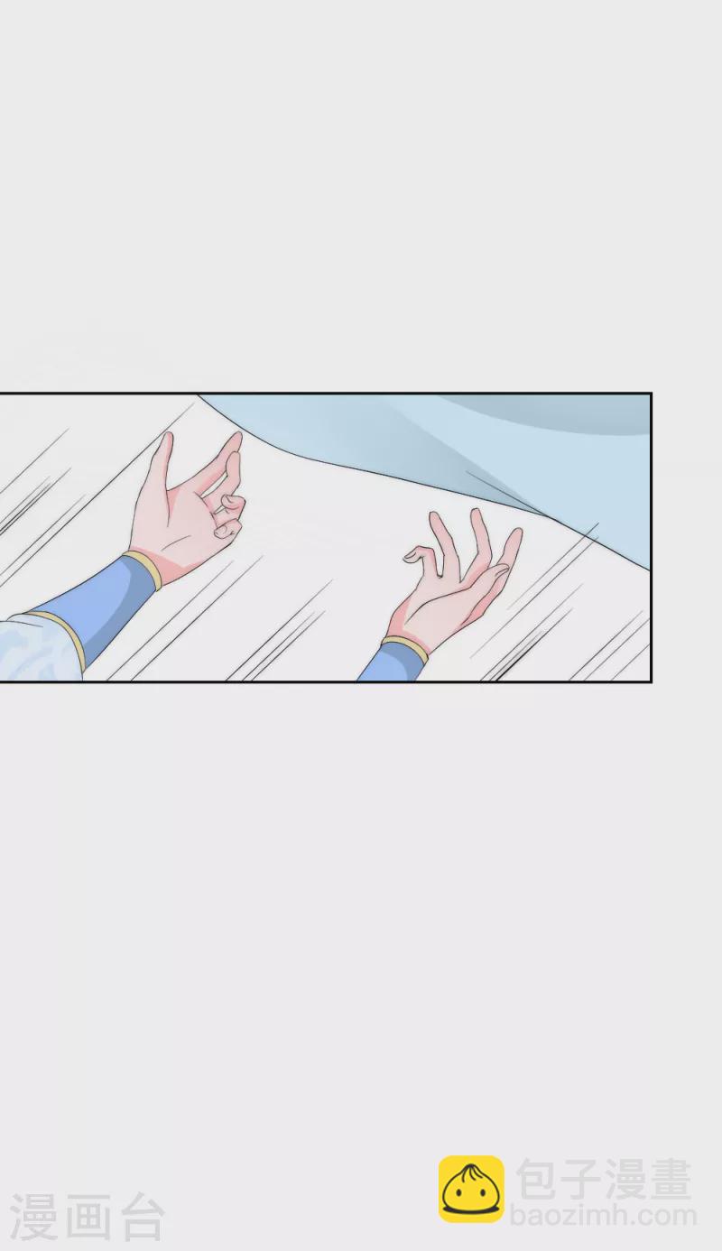 第2季第16话 想吃主人的小狼狗-第140话