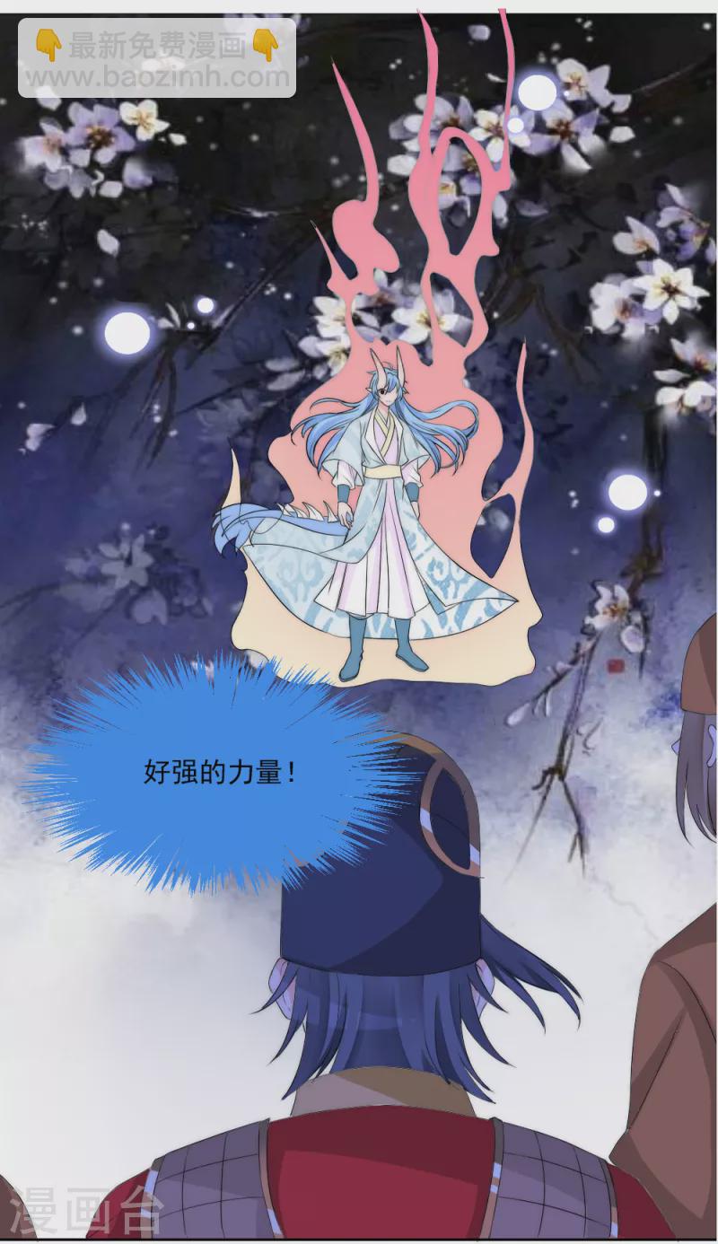 第2季第18话 离别-第142话