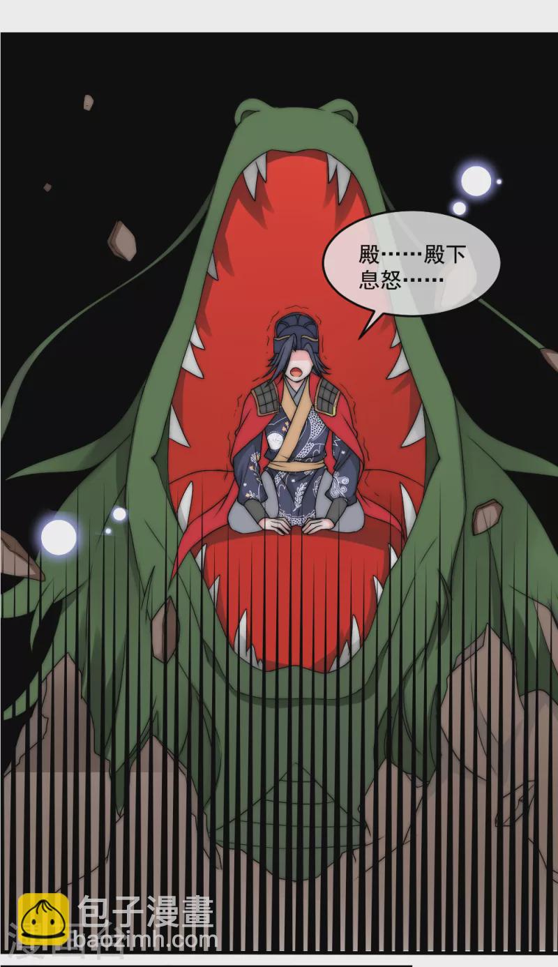 第2季第18话 离别-第142话