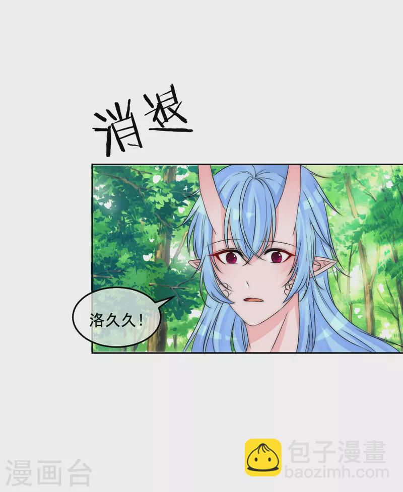 第2季第18话 离别-第142话