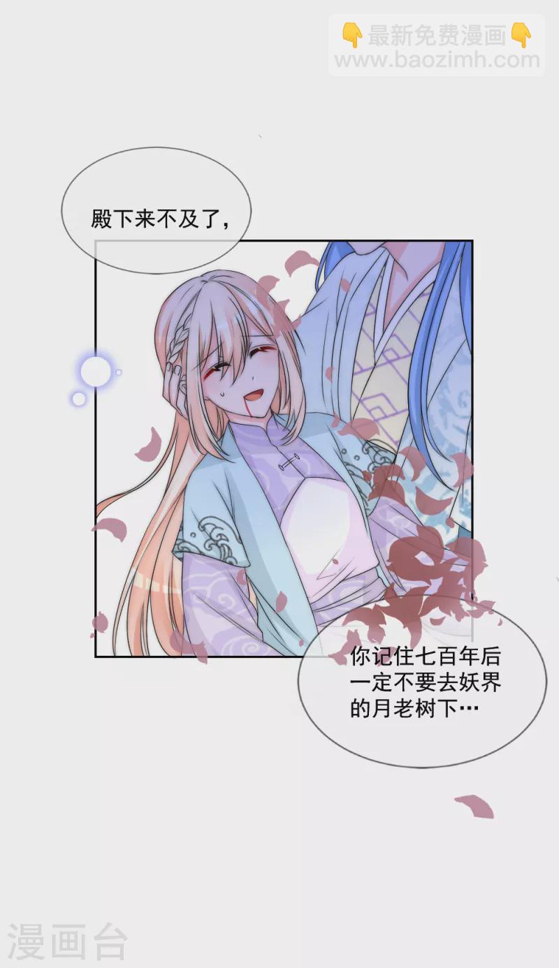 第2季第18话 离别-第142话