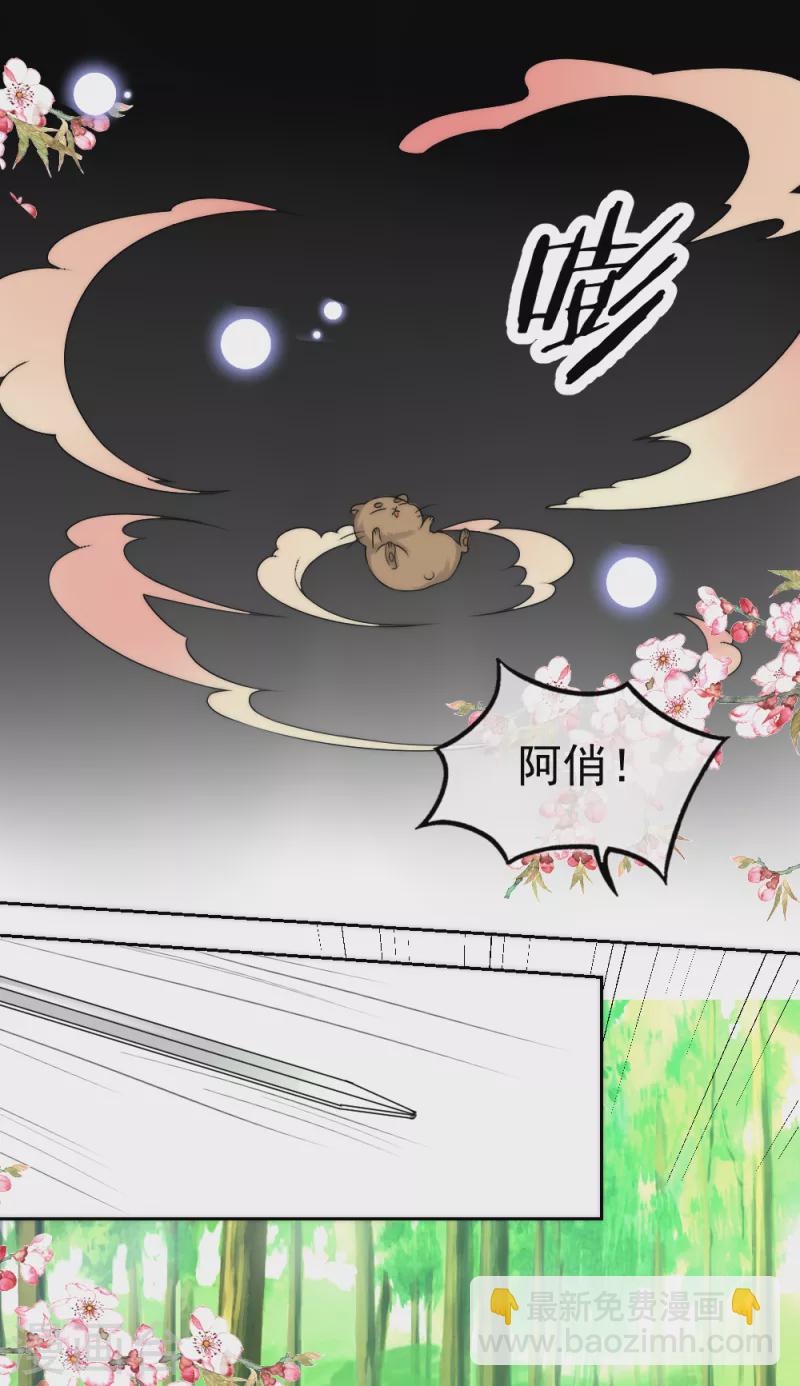 第2季第18话 离别-第142话