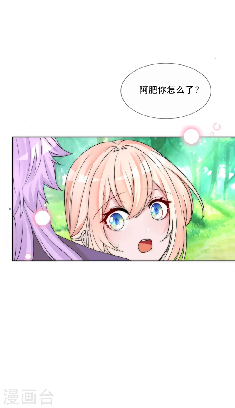 第2季第20话 傲娇的月影大人-第144话