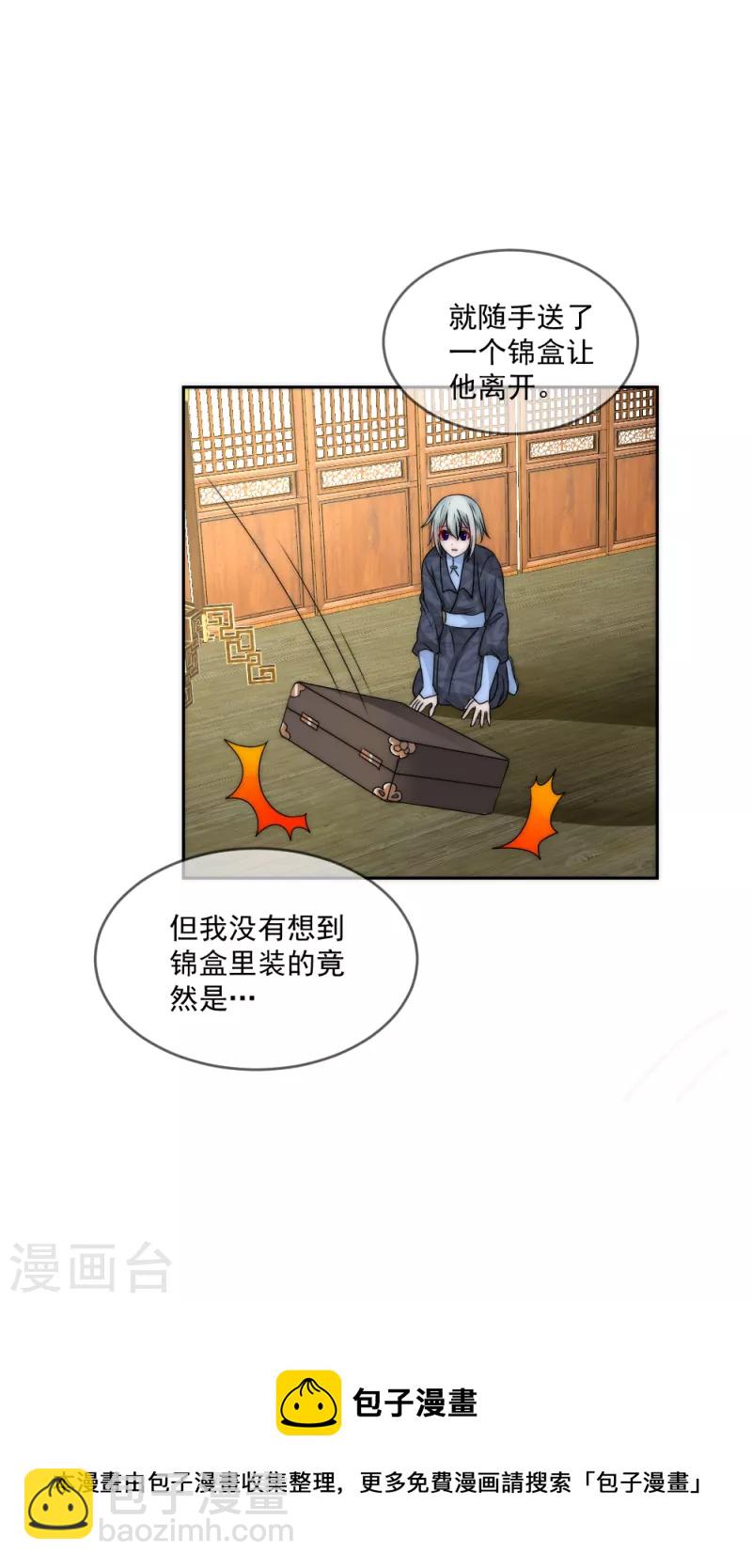 第2季第22话 礼物-第146话