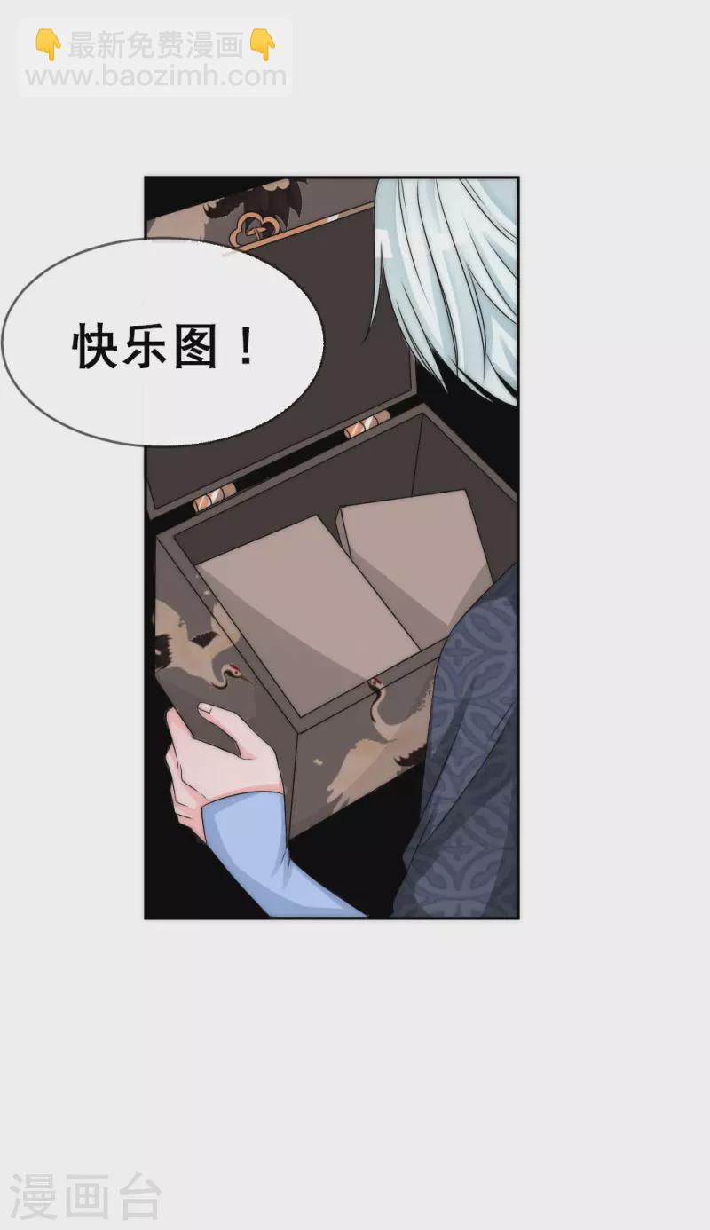 第2季第22话 礼物-第146话