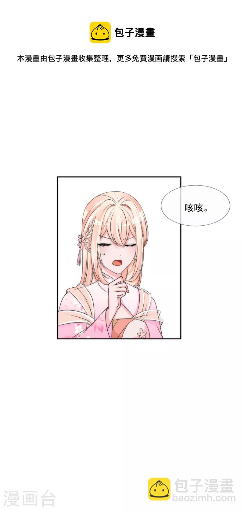 第2季第22话 礼物-第146话