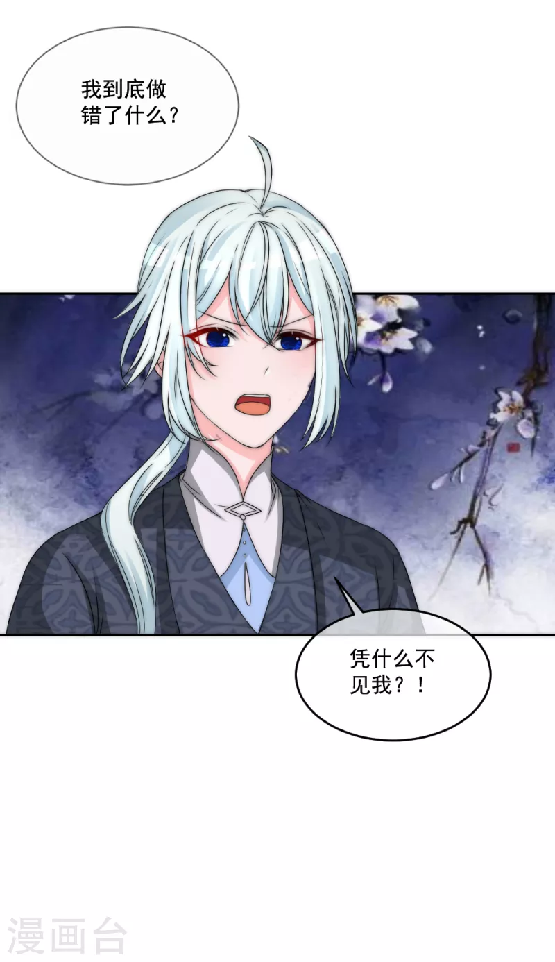 第2季第22话 礼物-第146话
