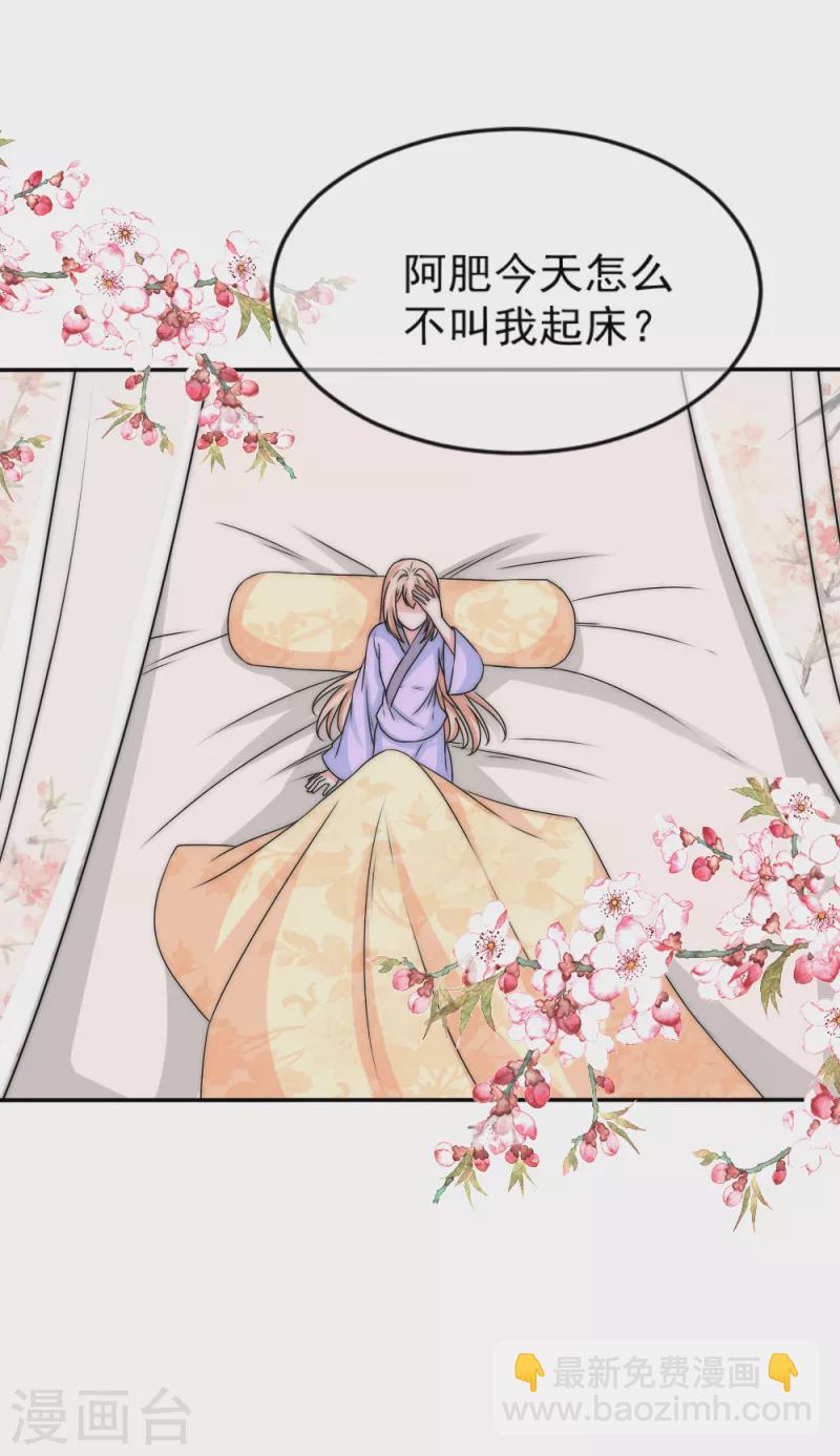 第2季第26话 失去你-第150话