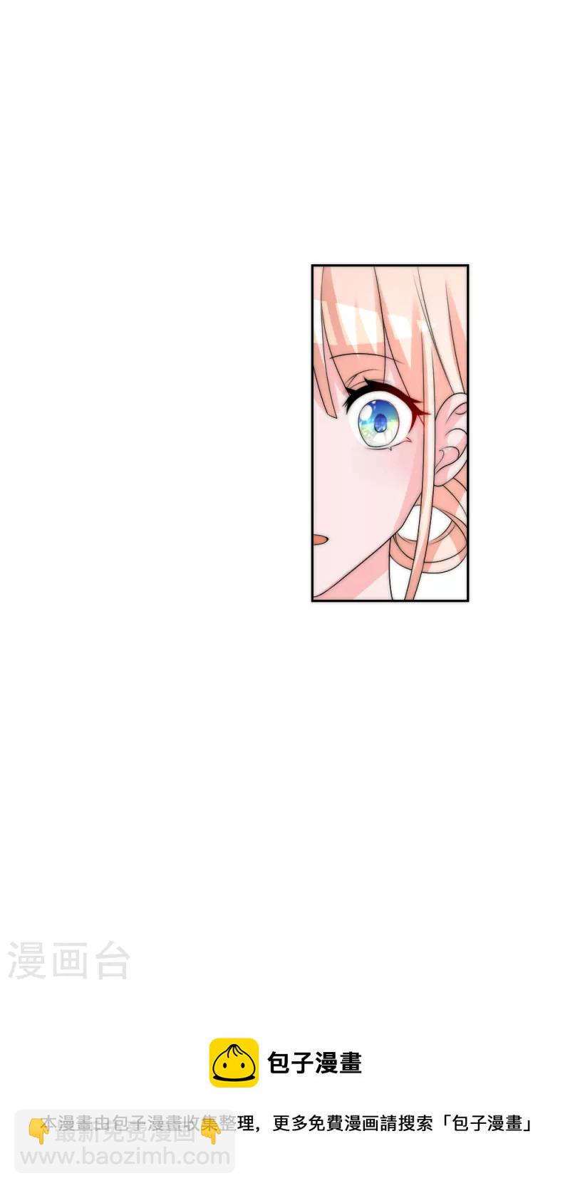 第2季第32话 神秘礼物-第156话