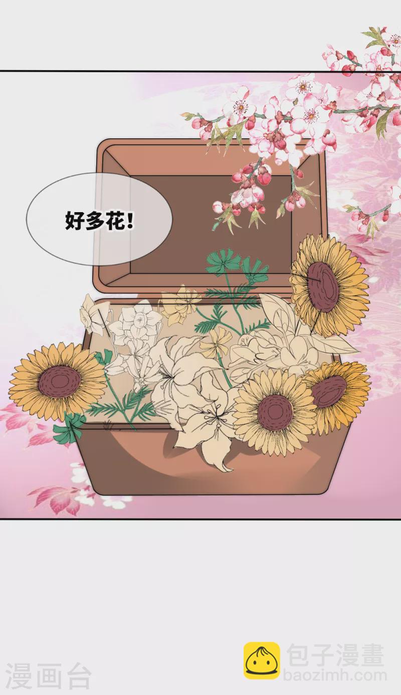 第2季第32话 神秘礼物-第156话