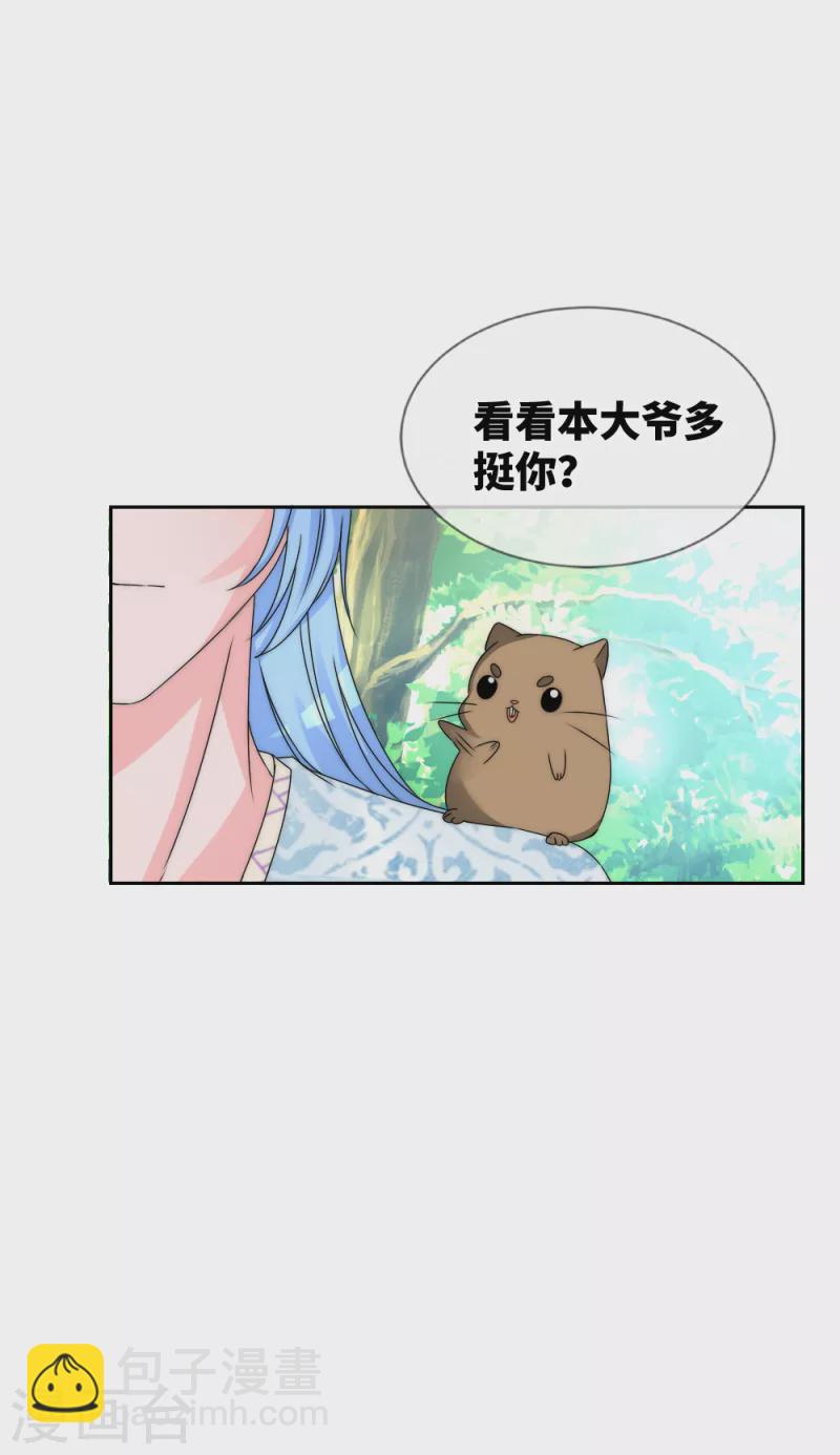 第2季第32话 神秘礼物-第156话