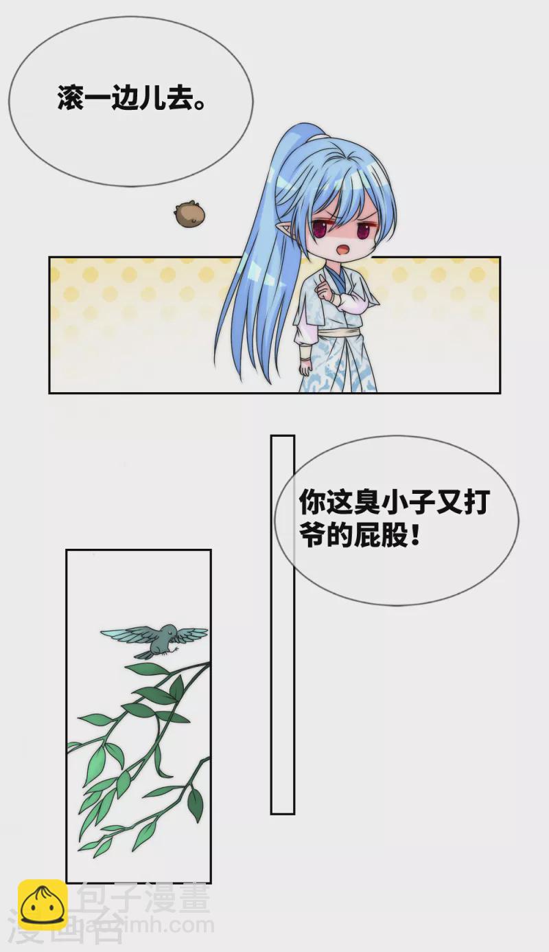 第2季第32话 神秘礼物-第156话