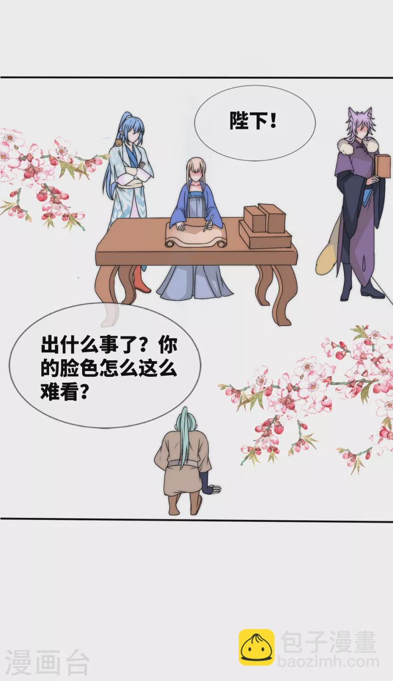 第2季第32话 神秘礼物-第156话