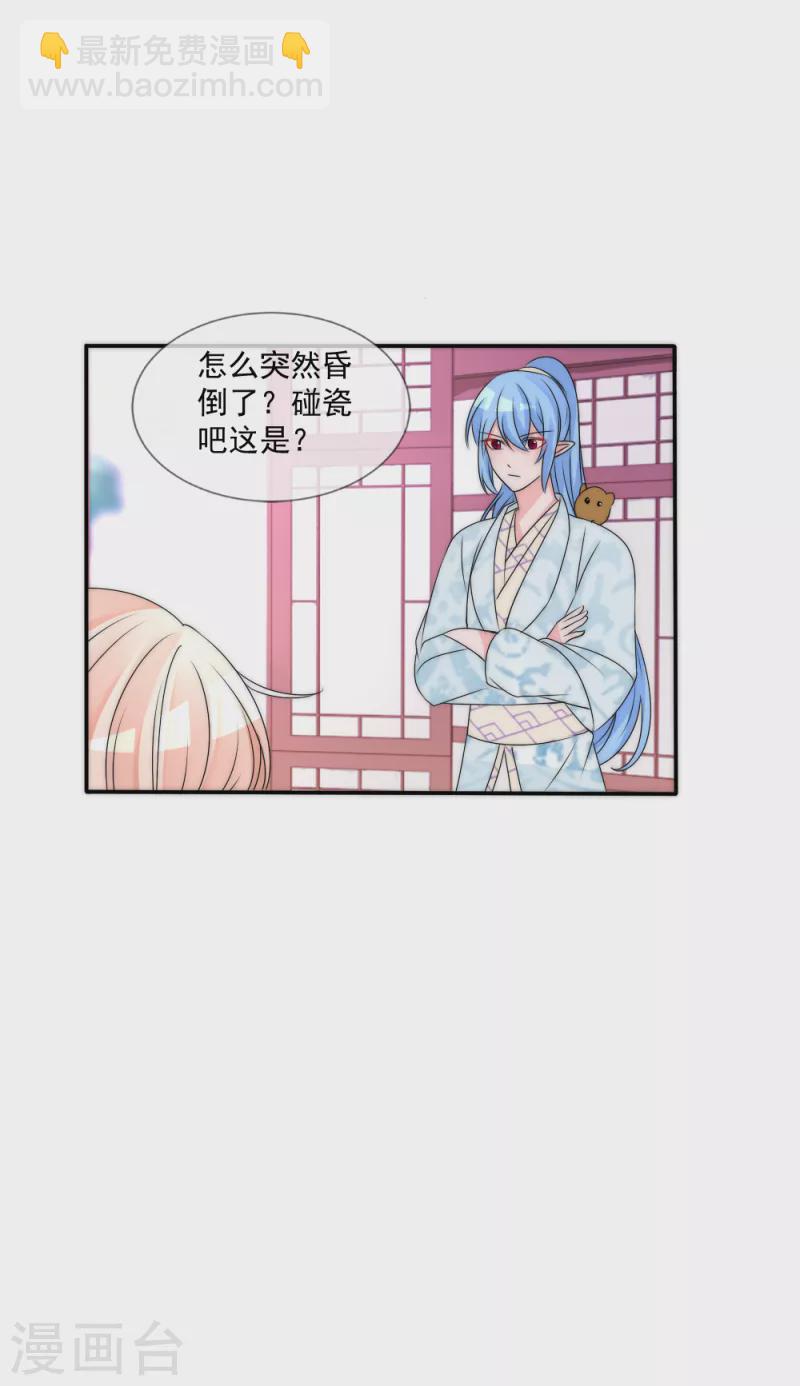 第2季第34话 你走吧-第158话