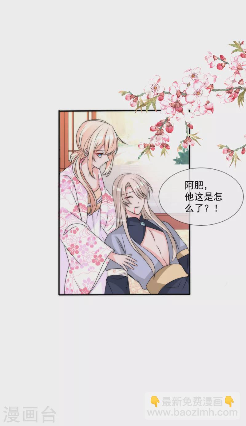 第2季第34话 你走吧-第158话