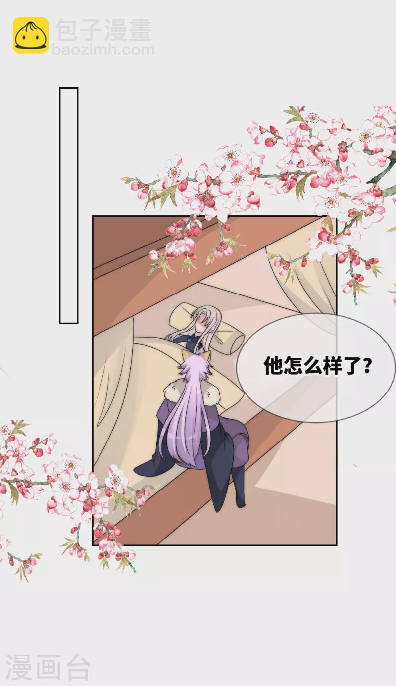第2季第34话 你走吧-第158话