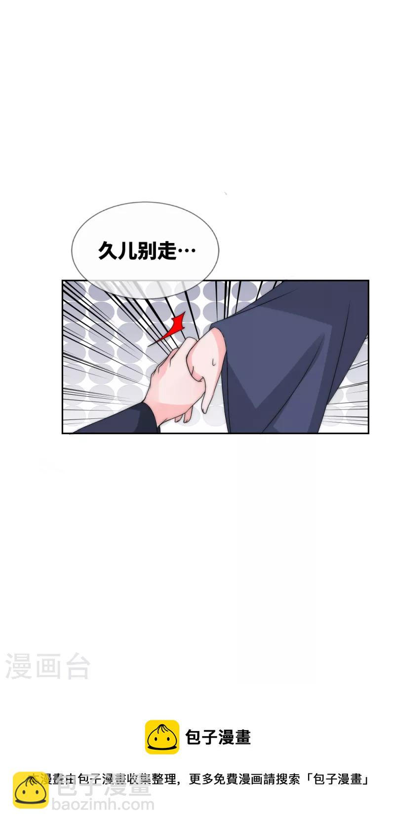 第2季第34话 你走吧-第158话