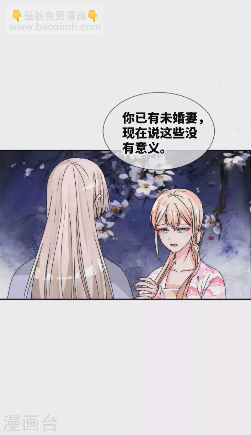第2季第34话 你走吧-第158话