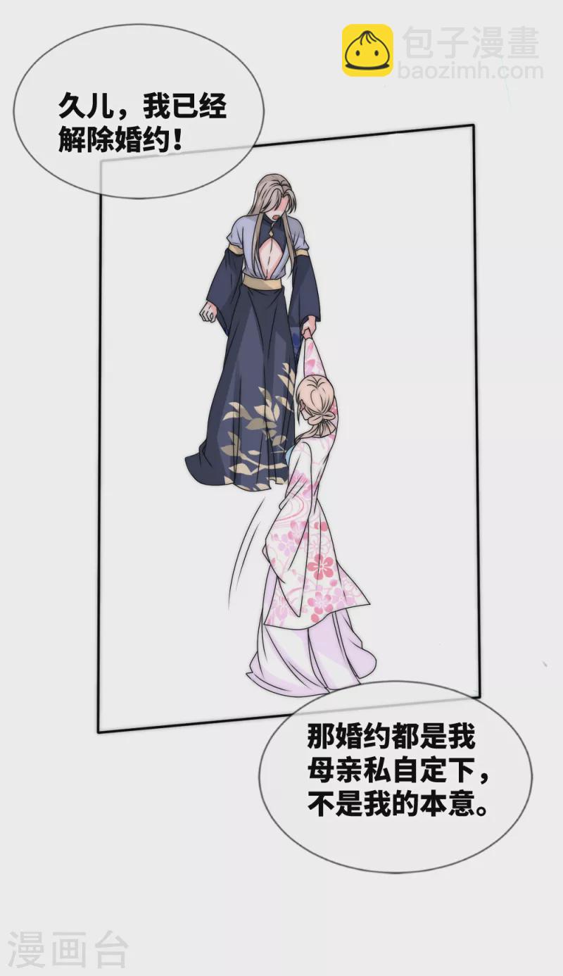 第2季第34话 你走吧-第158话
