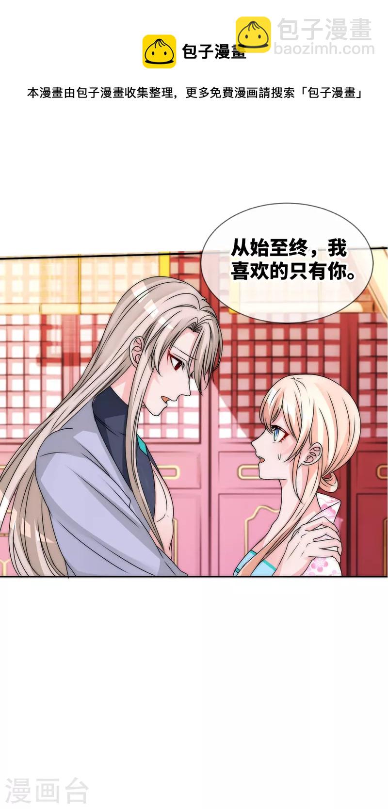第2季第34话 你走吧-第158话