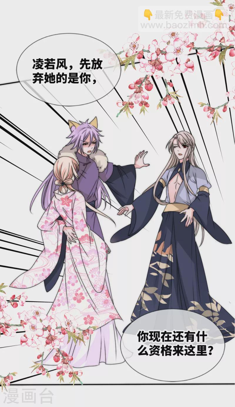 第2季第34话 你走吧-第158话