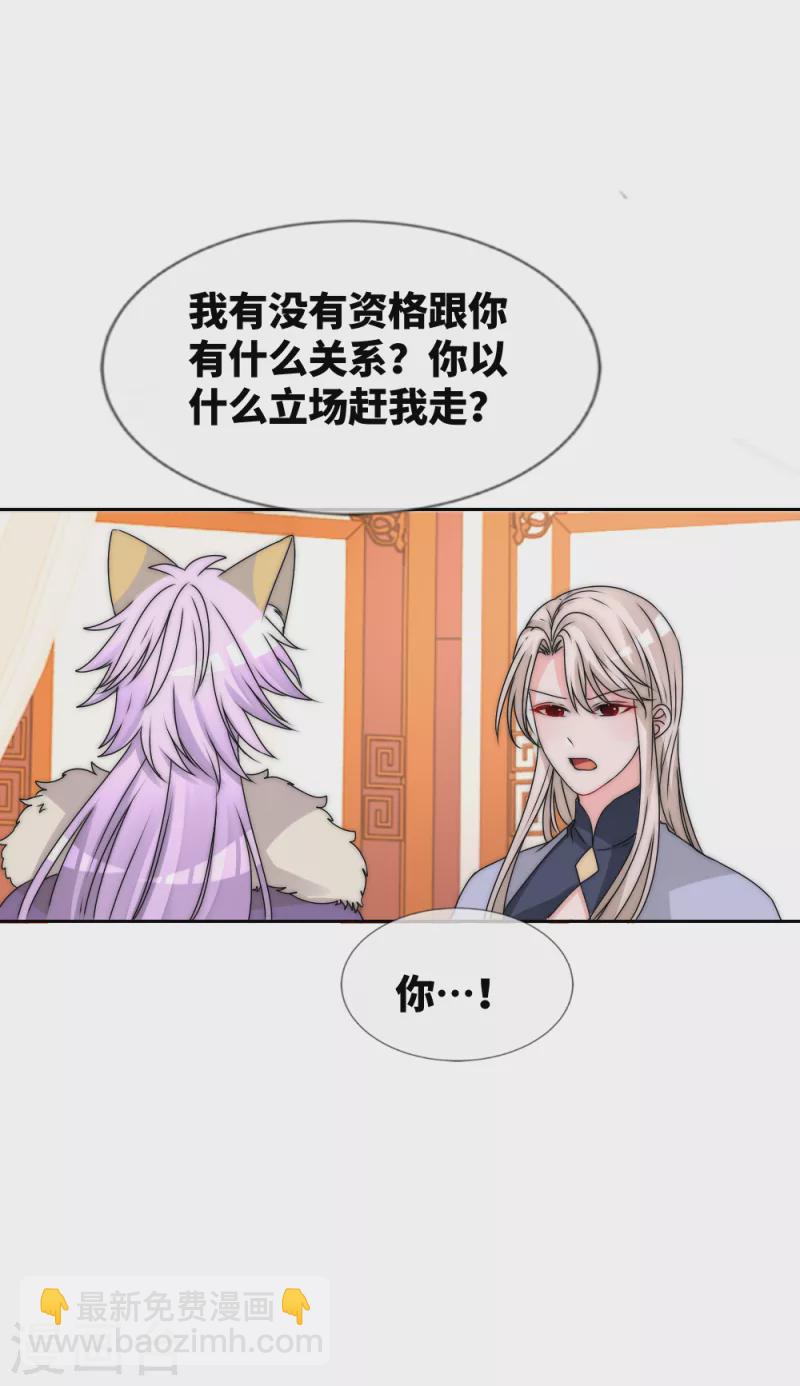 第2季第34话 你走吧-第158话