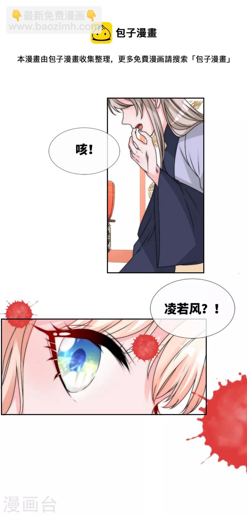第2季第34话 你走吧-第158话