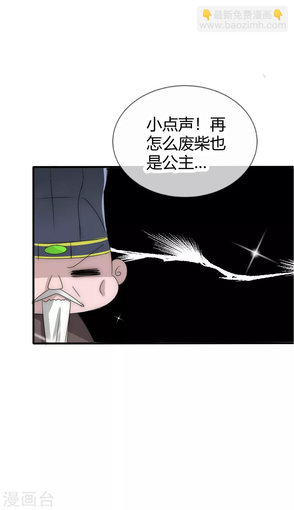 第17话 洛久久能否力挽狂澜？-第18话