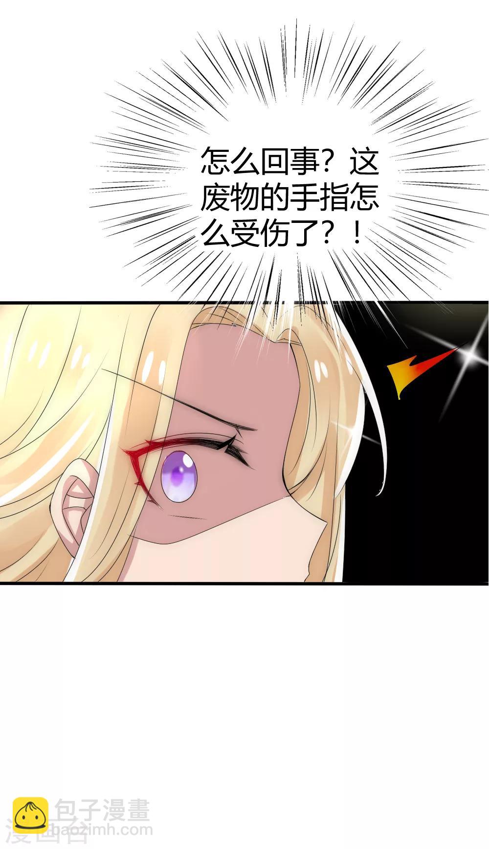 第17话 洛久久能否力挽狂澜？-第18话