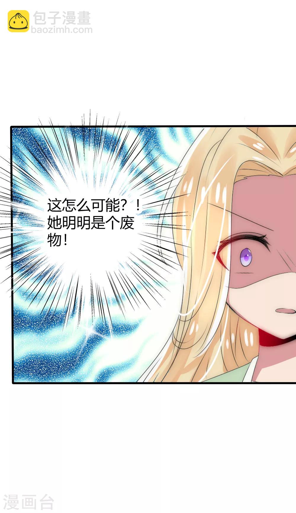 第17话 洛久久能否力挽狂澜？-第18话