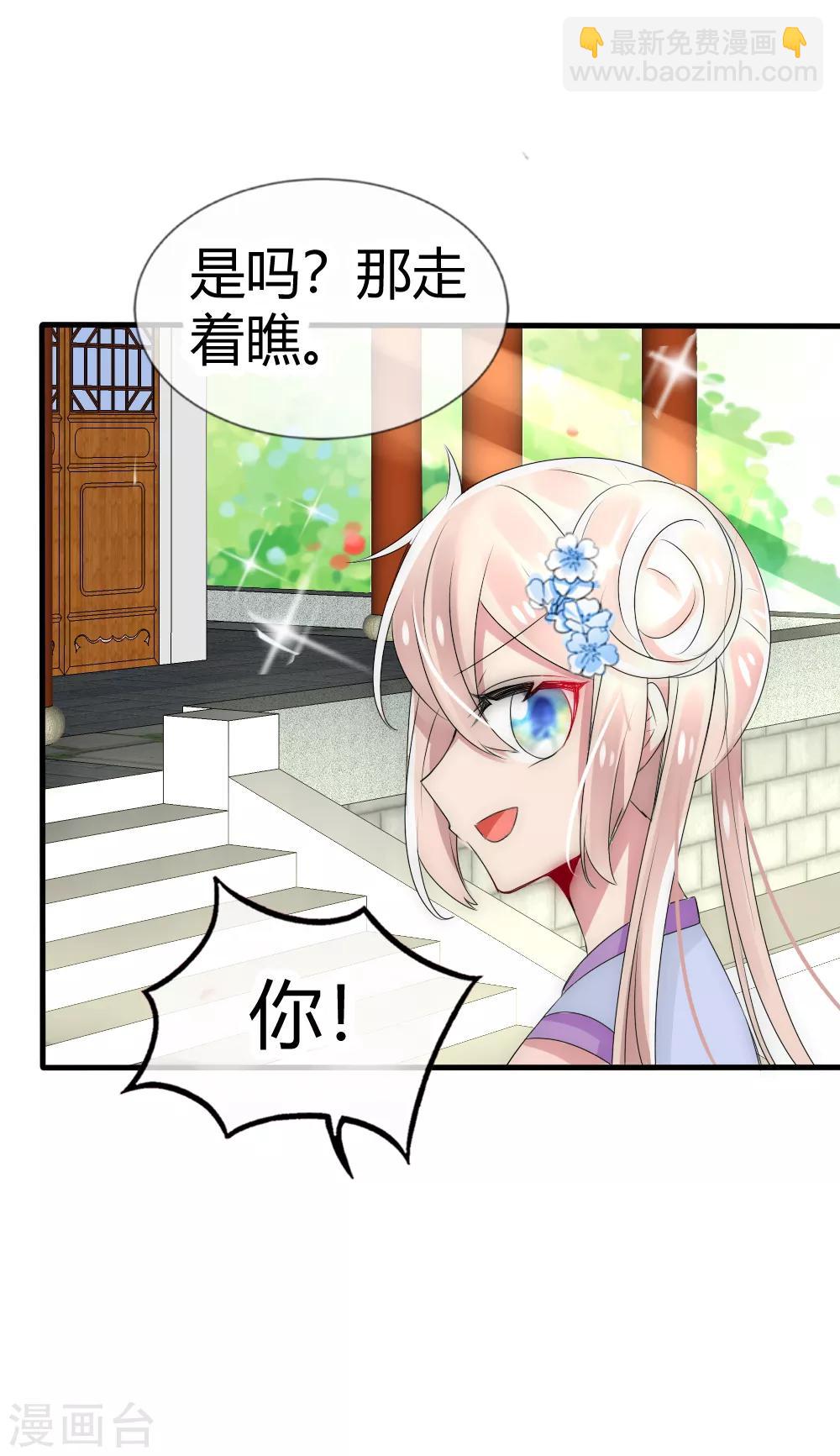 第17话 洛久久能否力挽狂澜？-第18话